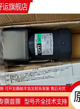 东方OM刹车离合电机CBI425-703 CBI425R-703 CBI540R-701 4GC50K