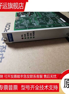 浙大中控 FW372B FW366B FW243X FW248R FW233 FW351B FW353B