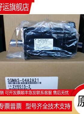 安川伺服SGMAS-12A2A4C/SGMAS-12A2A2C-E/SGMAS-12A2A6C-Y2