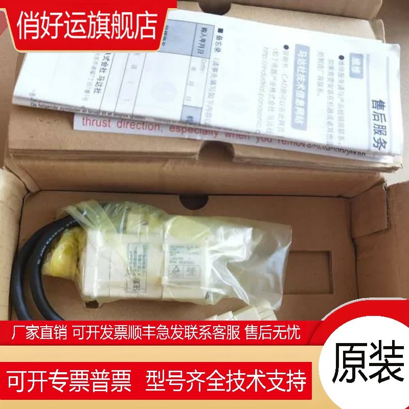 MSM082A1A A1E MSM082AJA MSM082A1F A1B 伺服电机 质保一年