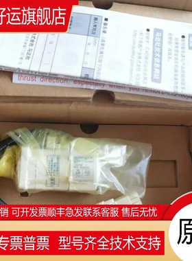 MSM082A1A A1E MSM082AJA MSM082A1F A1B 伺服电机 质保一年