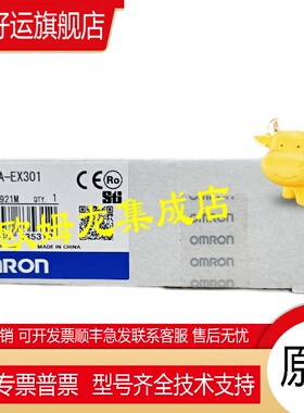 G9SA-EX301   安全继电器 全新 原装 正品 未拆封