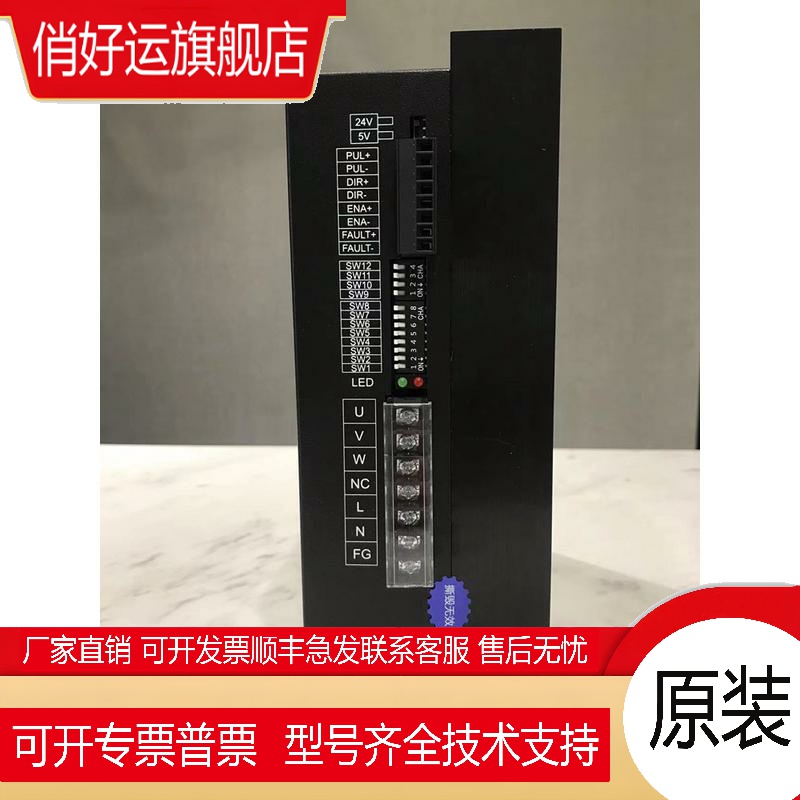 DP3L1-808A/DP3CL-808步进电机MP3-86H080-D12.7/085/100/120