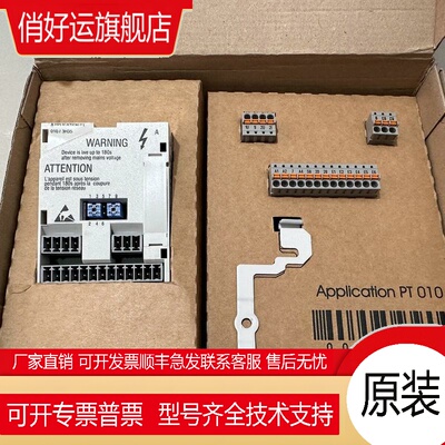 供应Lenze伦茨 E82ZAFAC010 变频器操作面板库存现货实拍咨询议价