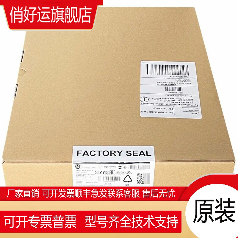 2711P-T12W21D8S 触摸屏 AB   处理器 2711PT12W21D8S 正品