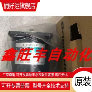 5GC15K 5IK60RGU CW2议 原装 5TK20GN 东方调速电机5IK40RGN