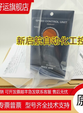 东方调速器BLUD20C BLUD40A USP560-2E US206-02T US425-01T