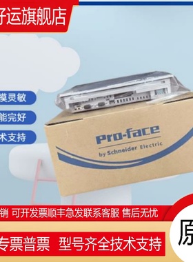 普洛菲斯PFXST6500TADE/PFXST/PFXET6400/6500/6600/6700WAD/WADE