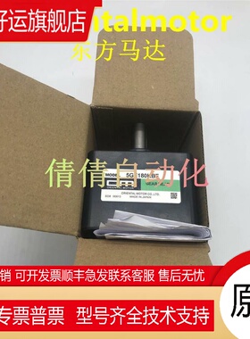 东方减速机OM 5GE120/60/25/180/15/3/9/6KBF/KB/S