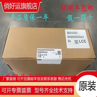 123 6AV2123 3KB32 0AW0 MTP1000触摸屏10寸6AV2