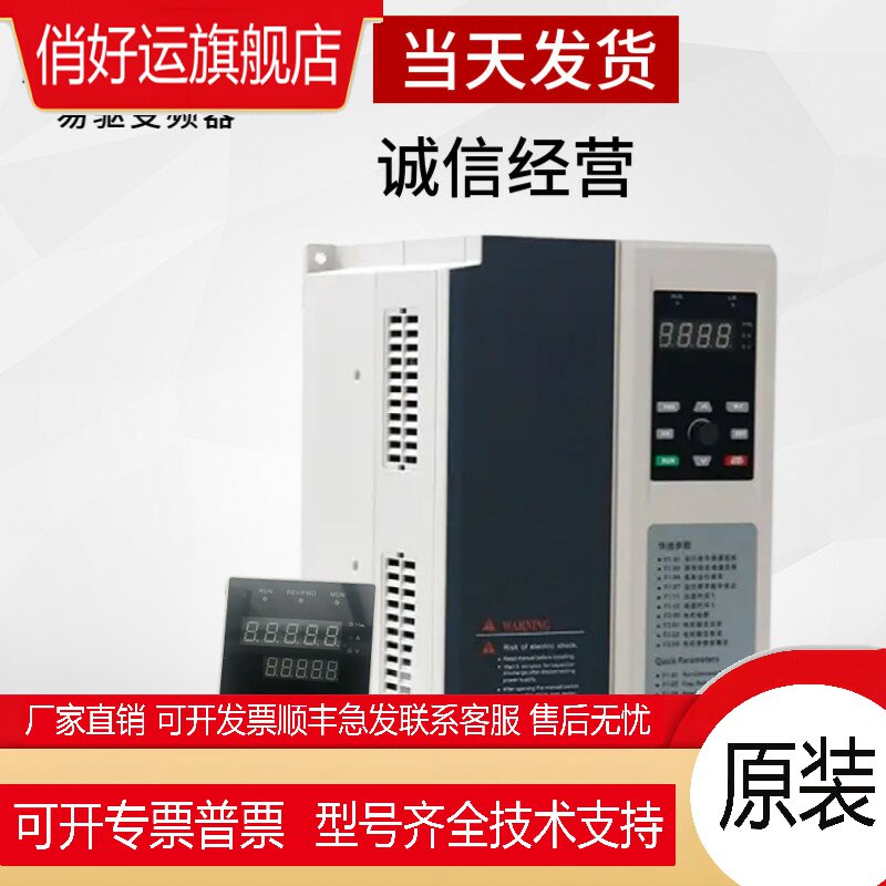 全新款原装易驱变频器GT200三相380V GT200-4T1600G/4T1850P-HB