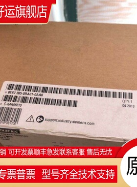 询价6ES7365-0BA01-0AA0 S7-300 接口模块6ES73650BA010AA0