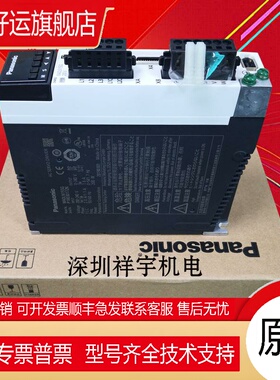 200W伺服驱动器MADLN15SE/SG LT15SF/NE电机MS/MHMF022L1U2M