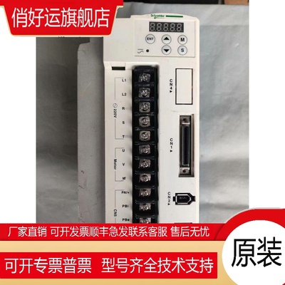 3000瓦伺服驱动器  LXM23AU30M3X/LXM23DU30M3X