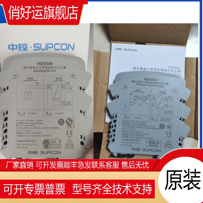 HD5542 HD5543 HD5546 HD5575 HD5573 HD5544 HD5516 SB3043-EX