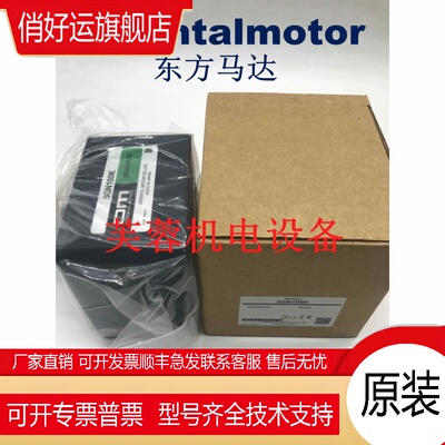 东方5GN100K 5GN3.6KF 5GN30K 5GN75KF 5GN3K 5GN25KF 5GN90K