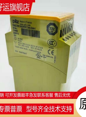 皮尔兹安全继电器PNOZ XV2 774500 774502 774505 774508