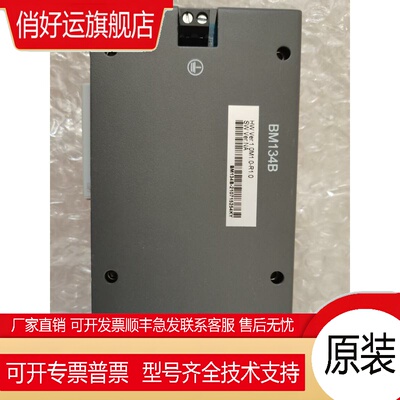 交换机 科远 KN831A KN831B KN831E KN832A BM134B BM132A BM132B