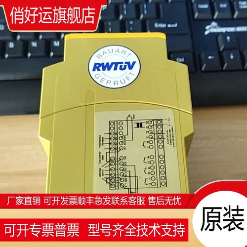PILZ 皮尔磁 774104 PNOZ EX  774105 774100  775510安全继电器