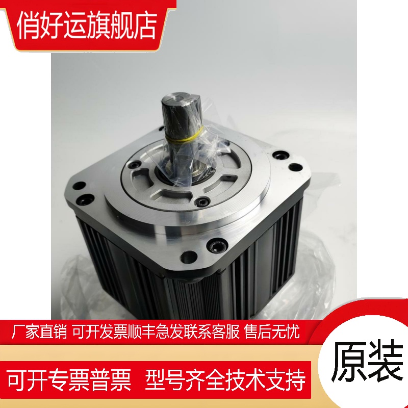 富士伺服电机GYG751CC2-T2G/102/152/202CC2-T2G/T2E马达中小惯量
