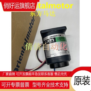 4RK25GN AUL CW2ML2 CW2L2 AW2U CW2 CW2E 东方2IK6RGN