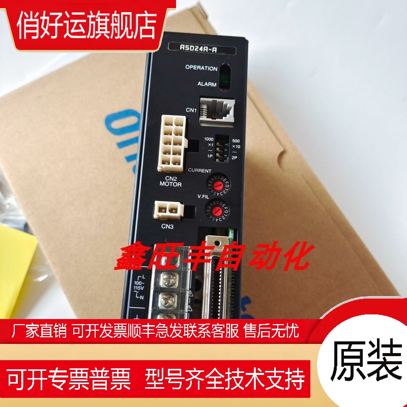 原装正品东方驱动器SD5107P3 CSD5807N-P SD5107P2 CRD5114P询价