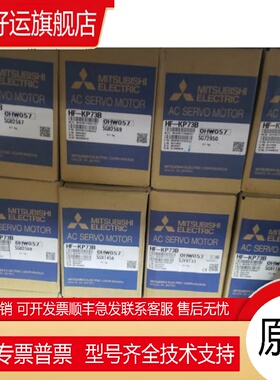 伺服电机HF-KE23JW1-S100/HF-KE43JW1-S100/HF-KE73JW1-S100