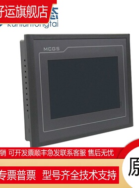 昆仑通态TPC1021Nt/7022Nt/Ni1031Ni/1231/1271Gn1530NiTPC1570Gi