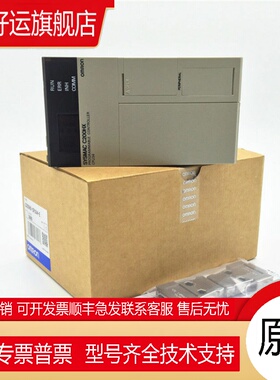 C200HX-CPU34-E/44/44-E/54-E/64/64-E/65-ZE包邮