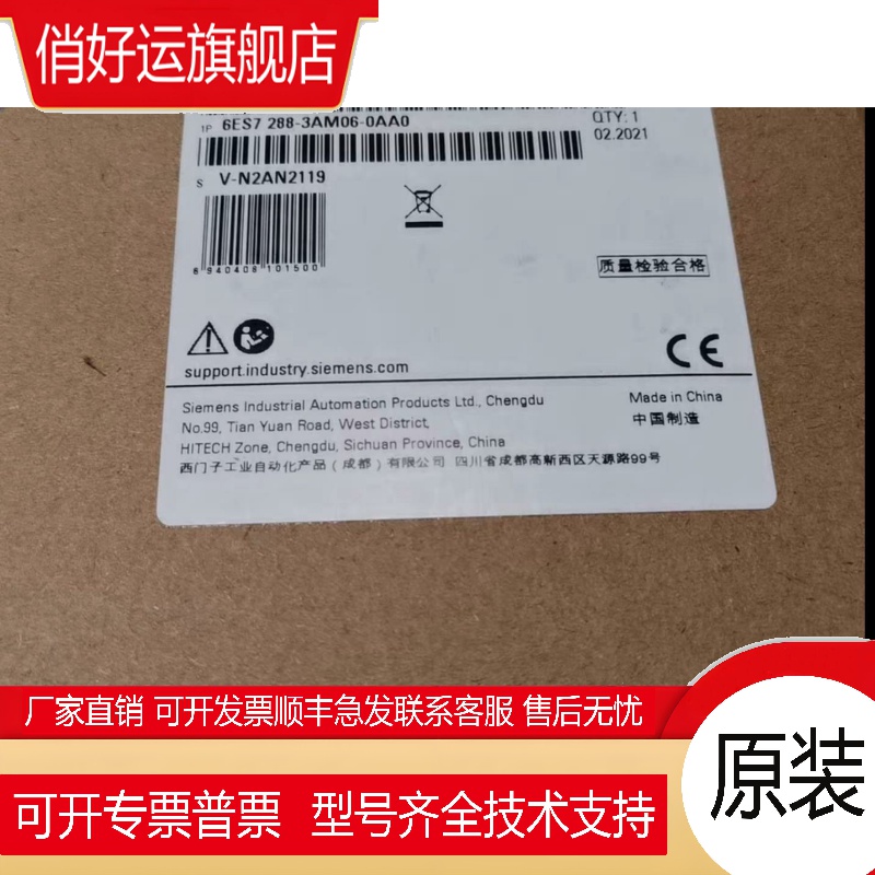 6ES7288-3AM06-0AA0S7-200smart数字量输入模块6ES72883AM06