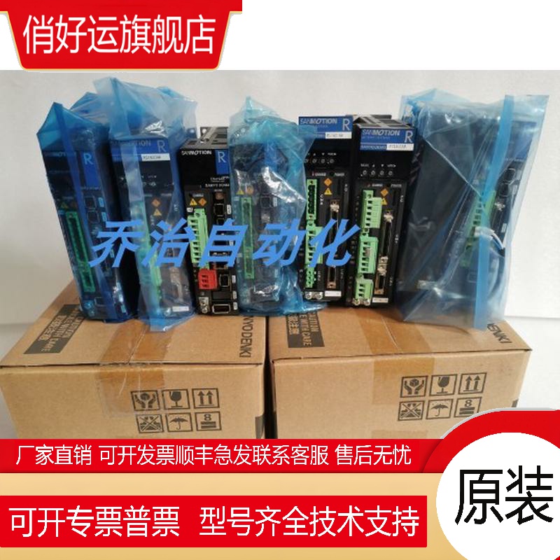 三洋驱动器QS1A01AA0MT08SWA/QS1L01AA0W501PA1印刷机贴片机专用