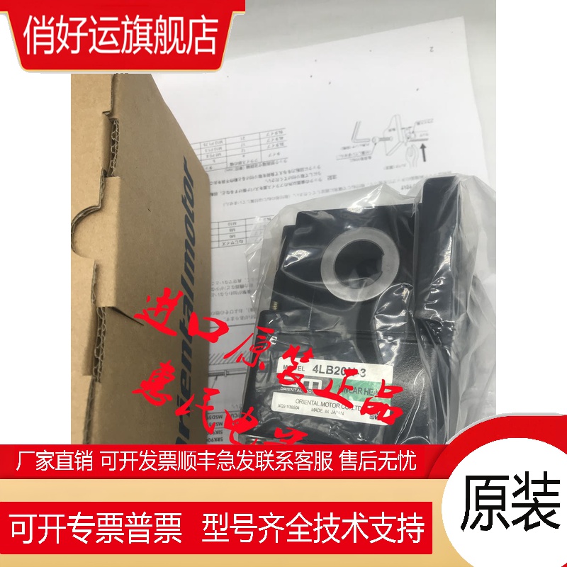 东方5/2/4LF/5LB10N/50N/25N/20N/45N/U-4/-2/-3/-1/-8/-6/-7/-5