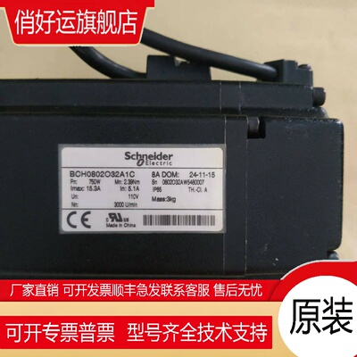750瓦伺服电机  BCH0802032A1C 实物拍摄 功能包好