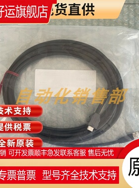 询价KEYNECE/基恩士OP-88649 用IV3传感头–控制器间电缆 5 m