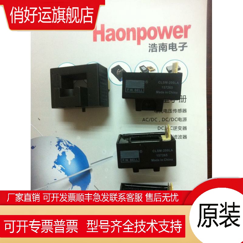 CLSM-200LA  200A电流传感器F.W.BELL  现货