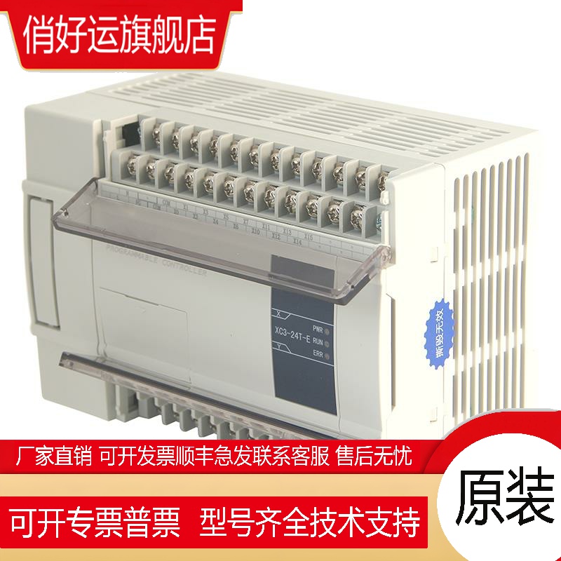 PLC XC3-14R-E 14T/24R/24T/32R/32T/42R/48R/60R/60T RT