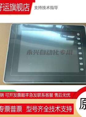 富士触摸屏V810SD，V810S，V810IS，V810C，V810IC，V810ICD