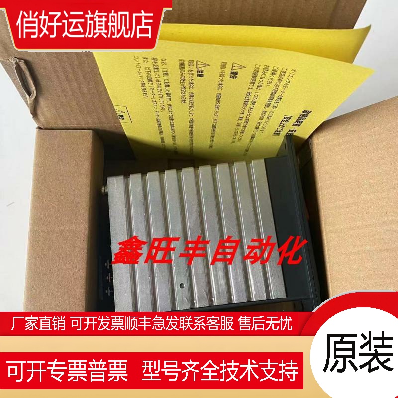 正品东方调速器AXUD40C AXUD25C AXU40S AXU10S BLUD40C现货询价