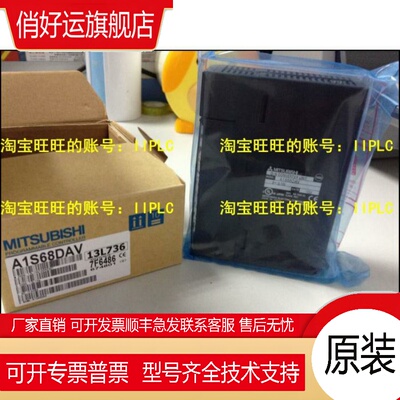 日本三菱A1S68DAI A1S68DAV A1S68TD AIS68TD A68DAI -S1