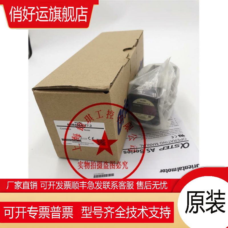 东方KXPM5120GD-AB A6376-044 KXPM460GD-CB 4GD100K KXPD60-CBZ