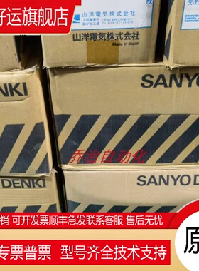 爆款三洋电机Q1AA13500DXS35/Q1AA13500DCSR0M/Q1AA13500DXS00