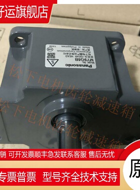 全新原装电减速箱MY9G180B/MY9G150B/MY9G200B减速机正品现货