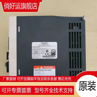 750瓦伺服驱动器 LXM23AU07M3X/LXM23DU07M3X 功能包好