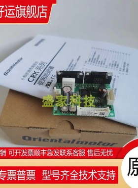 东方驱动CRD5107P DFC5128P DFC1514 DFC1507 DFC5103 CRD5114PB