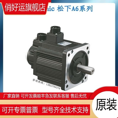 MSMF MDMF502L1G6M MHMF502L1H6M MDDLNB3SE SG 伺服电机5KW