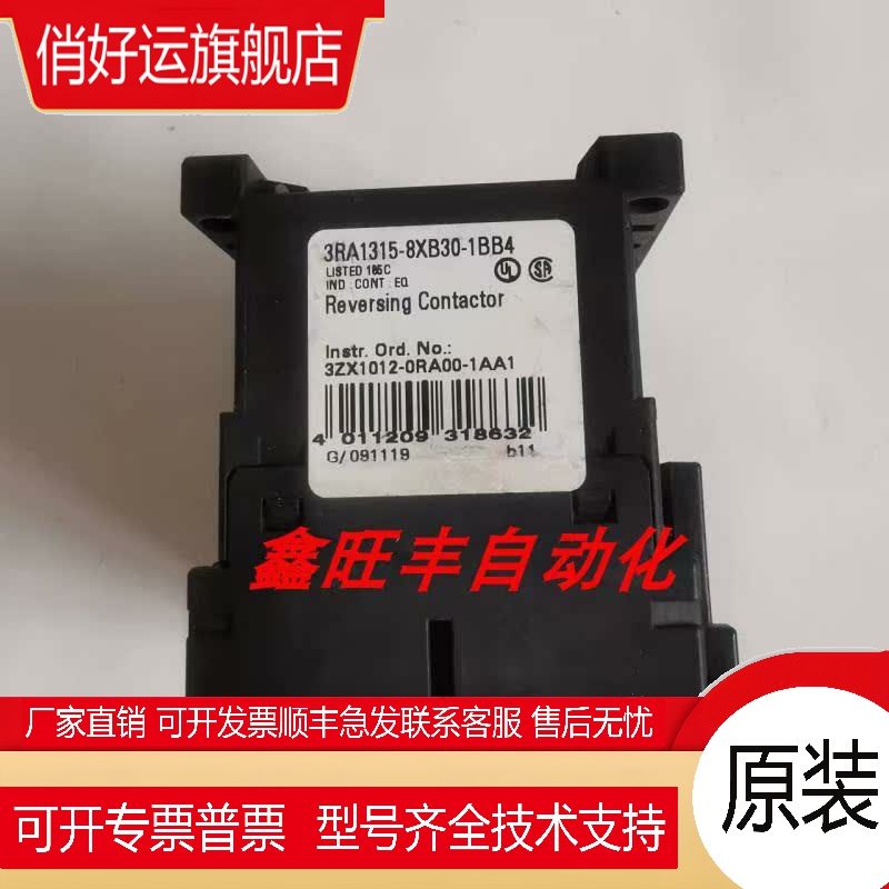 接触器3RA1315-8XB30-1BB4 3RA1316-8XB30-1BB4 3RA1317-8XB30议