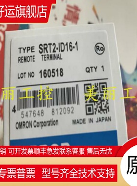 SRT2-ID08 OD08 ID16 OD16 -1 ROC08 16 原装质保一年