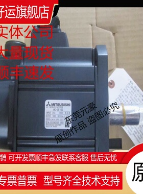 电机HC-SF102B BG1 BK K X 103BK-S2 121B 152 BK-S4议价原装