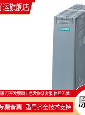 ET200SPIM155-5PN/DP模块6ES7155-5AA/BA/00/01-0AB/AC/AA0