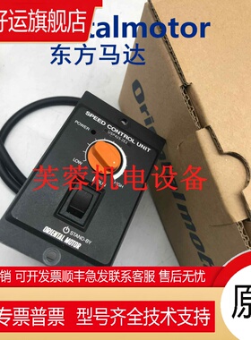 东方US560-02CT SG8030D/J US315/425/206/540-01T/02T 询价